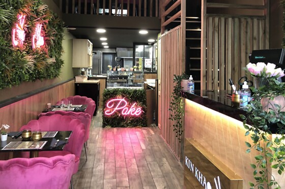 Kin khao - photo 0